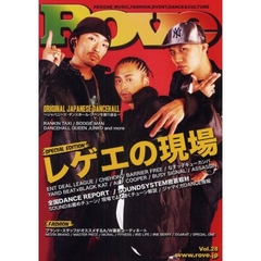 Ｒｏｖｅ　Ｖｏｌ．２８　レゲエの現場：ＥＮＴ　ＤＥＡＬ　ＬＥＡＧＵＥ／ＣＨＥＨＯＮ／全国ＤＡＮＣＥ　ＲＥＰＯＲＴ　ａｎｄ　ｍｏｒｅ　Ｆｅａｔｕｒｅ：ＯＲＩＧＩＮＡＬ　ＪＡＰＡＮＥＳＥ　ＤＡＮＣＥＨＡＬＬ