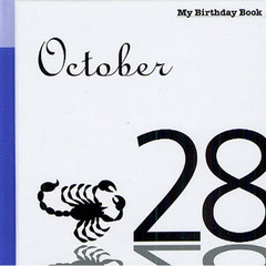 マイ・バースデー・ブック　１０月２８日