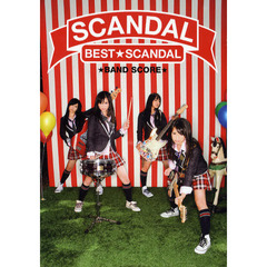 バンドスコア SCANDAL 【BEST★SCANDAL】