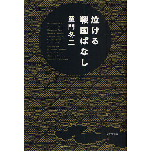 ֥ͥåȥåԥ󥰤㤨ֵ㤱ФʤפβǤʤ1,540ߤˤʤޤ