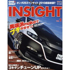 インサイト　ｖｏｌ．１　ＺＥ２・ドレスアップ＆チューニングガイド２０１０超最新版！！