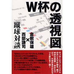 いずな著 いずな著の検索結果 - 通販｜セブンネットショッピング