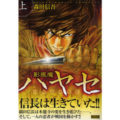 なもり著 なもり著の検索結果 - 通販｜セブンネットショッピング