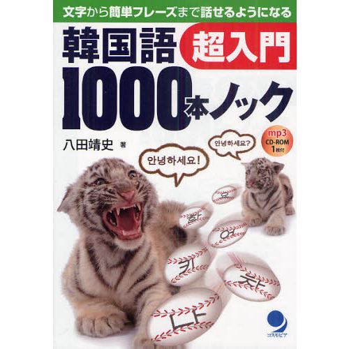 ֥ͥåȥåԥ󥰤㤨ִڹ1000ܥΥåĶ(CD-ROMաפβǤʤ1,980ߤˤʤޤ