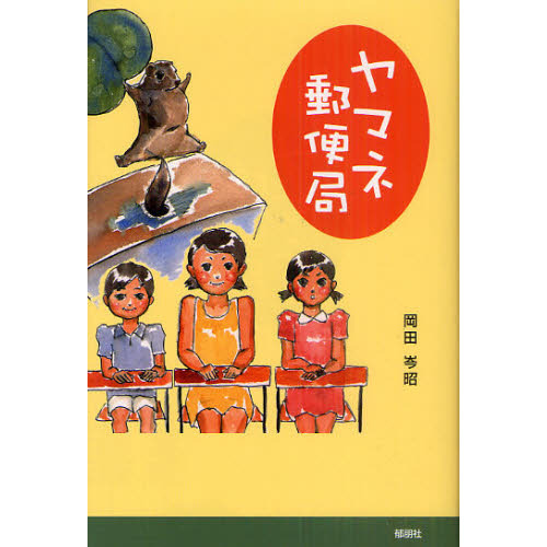 ֥ͥåȥåԥ󥰤㤨֥ޥ͹ضɡפβǤʤ1,430ߤˤʤޤ