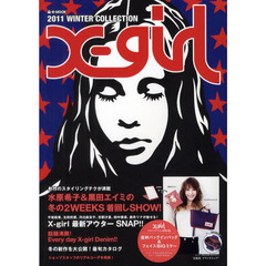 Ｘ‐ｇｉｒｌ　２０１１ＷＩＮＴＥＲ　ＣＯＬＬＥＣＴＩＯＮ