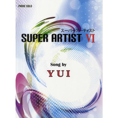 初級?中級 ピアノソロ スーパーアーティスト VI Song by YUI　Ｓｏｎｇ　ｂｙ　ＹＵＩ