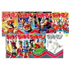 とっても！ラッキーマン　全巻セット　（全8巻）