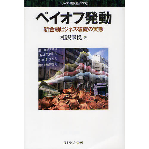 ֥ͥåȥåԥ󥰤㤨֥ڥȯưͻӥͥþμ֡פβǤʤ3,300ߤˤʤޤ