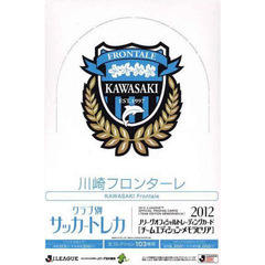 ’１２　川崎フロンターレ　ＢＯＸ