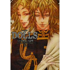 ＤＯＬＬＳ　　１２