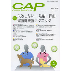 ＣＡＰ　２８６