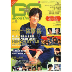 グッカム　ＶＯＬ．２９（２０１３ＷＩＮＴＥＲ）