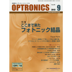 ＯＰＴＲＯＮＩＣＳ　３８１