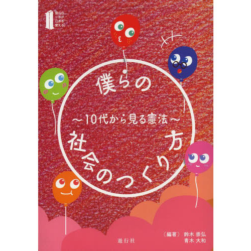 ֥ͥåȥåԥ󥰤㤨ͤμҲΤĤ夫鸫ˡפβǤʤ1,100ߤˤʤޤ