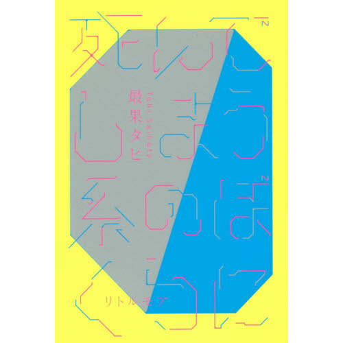 ֥ͥåȥåԥ󥰤㤨ֻǤޤϤΤܤˡפβǤʤ1,320ߤˤʤޤ