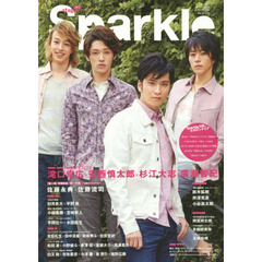 Ｓｐａｒｋｌｅ　ＶＯＬ．２２（２０１５）　特集滝口幸広×安西慎太郎×杉江大志×廣瀬智紀／佐藤永典×佐藤流司／玉城裕規　舞台『弱虫ペダル』インターハイ篇Ｔｈｅ　ＷＩＮＮＥＲ