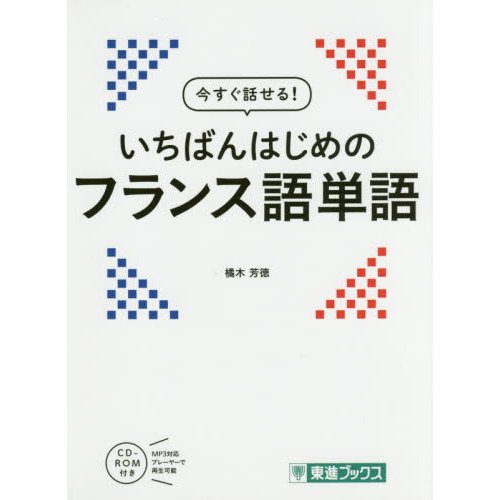 ֥ͥåȥåԥ󥰤㤨ֺä롪ФϤΥե󥹸ñפβǤʤ1,650ߤˤʤޤ