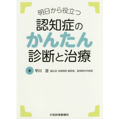 博士著 博士著の検索結果 - 通販｜セブンネットショッピング