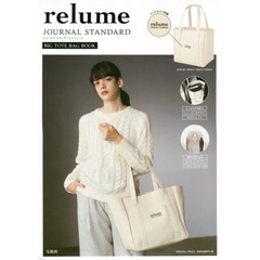 JOURNAL STANDARD relume BIG TOTE BAG BOOK