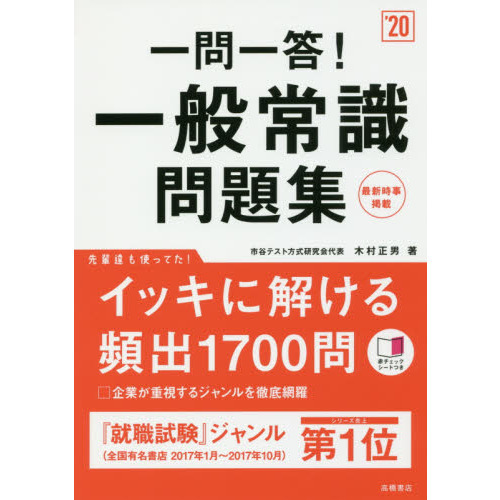 ֥ͥåȥåԥ󥰤㤨֥å ! ̾Ｑ꽸 2020ǯ (ⶶν꡼פβǤʤ880ߤˤʤޤ