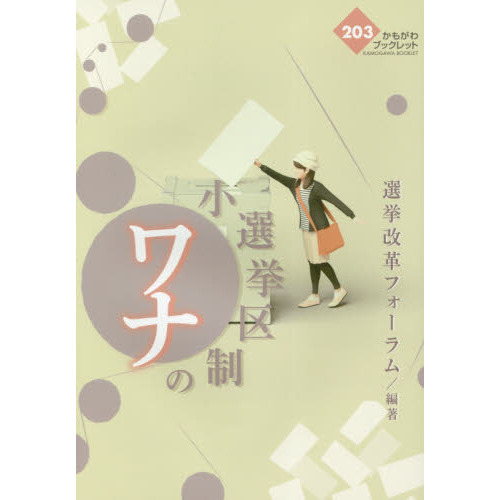 ֥ͥåȥåԥ󥰤㤨־ΥʡפβǤʤ660ߤˤʤޤ