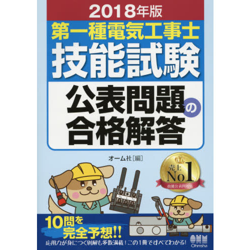 ֥ͥåȥåԥ󥰤㤨ŵεǽɽιʲǯǡפβǤʤ2,420ߤˤʤޤ