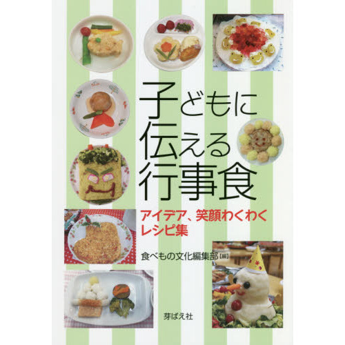 ֥ͥåȥåԥ󥰤㤨ֻҤɤԻ ǥд勞勞쥷ԽפβǤʤ1,430ߤˤʤޤ