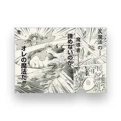 『ブラッククローバー』原画風クリアファイル