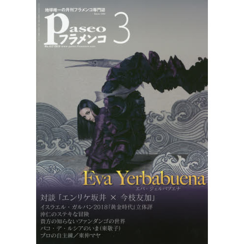 ֥ͥåȥåԥ󥰤㤨֥ѥե󥳡ǯ桡СХ֥ʡ̡֥ꥱߺͧáסõΤʤե󥴤å饨פβǤʤ806ߤˤʤޤ