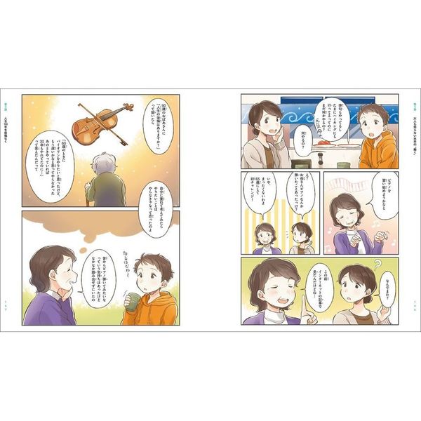 なぜ僕らは働くのか 君が幸せになるために考えてほしい大切なこと Amazon.co.jp: なぜ僕らは働くのか 君が幸せになるために考えて