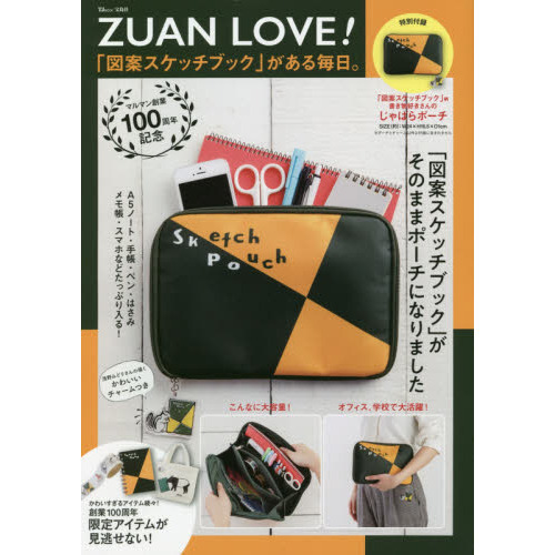 Zuan Love 図案スケッチブック がある毎日 Tjmook 通販 セブンネットショッピング