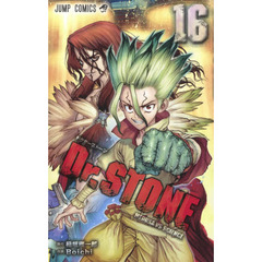Ｄｒ．ＳＴＯＮＥ　１６　ＭＥＤＵＳＡ　ＶＳ　ＳＣＩＥＮＣＥ