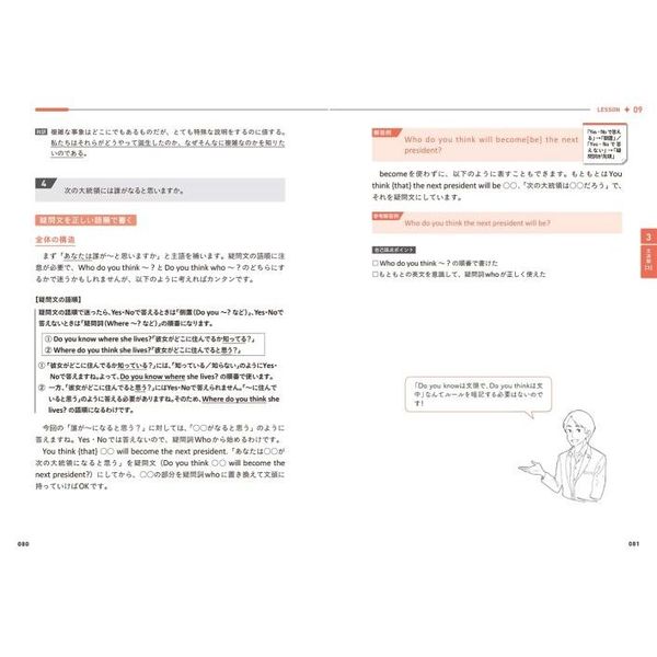 大学入試問題集 関正生の英作文ポラリス 1 和文英訳編 和文英訳編 通販 セブンネットショッピング