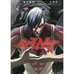 機動戦士ガンダムＮＴ（ナラティブ）　ＶＯＬＵＭＥ６