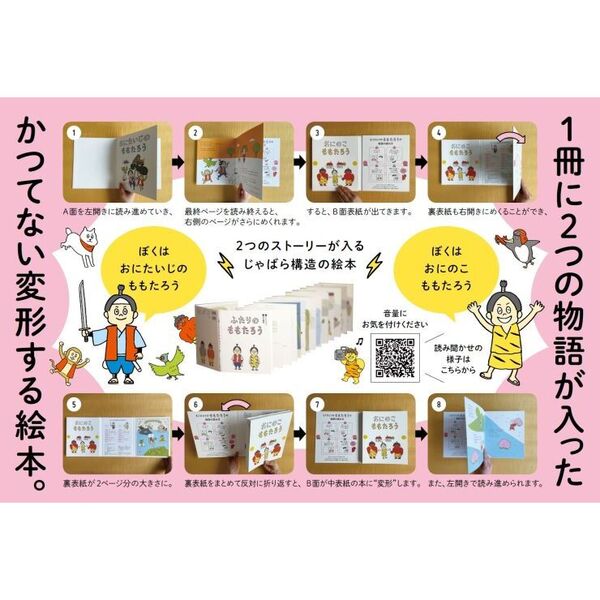 ももたろうさま専用モロッカン2本