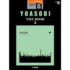YOASOBI - 通販｜セブンネットショッピング｜オムニ7