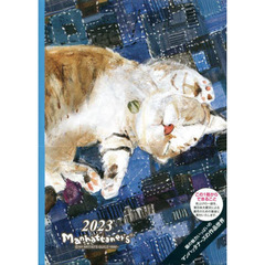 ペイジェムマンハッタナーズ　Ａ６　日曜（ミケちゃんと藍染め刺し子）（２０２３年１月始まり）　２４６１