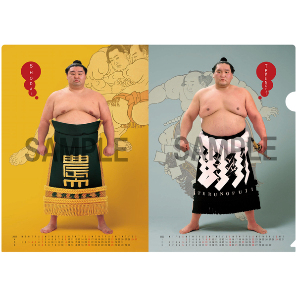大相撲 カレンダー - 相撲