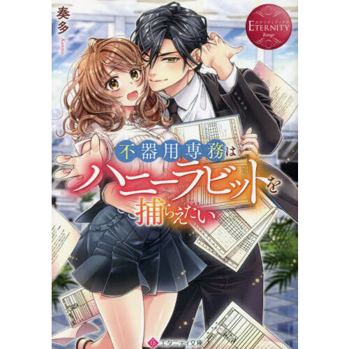 ֥ͥåȥåԥ󥰤㤨Դ̳ϥϥˡӥåȤ館פβǤʤ704ߤˤʤޤ