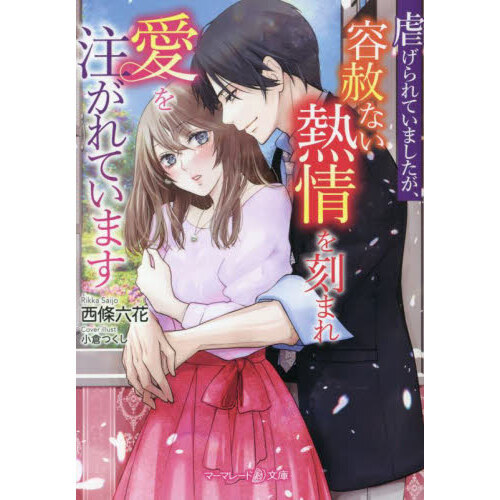 ֥ͥåȥåԥ󥰤㤨ֵԤƤޤƼϤʤǮޤ찦ƤޤפβǤʤ693ߤˤʤޤ