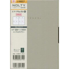 ＮＯＬＴＹ　ウィークリー手帳　エクリＰｌｕｓＢ６－８（ベージュ）（２０２３年４月始まり）　９８５７