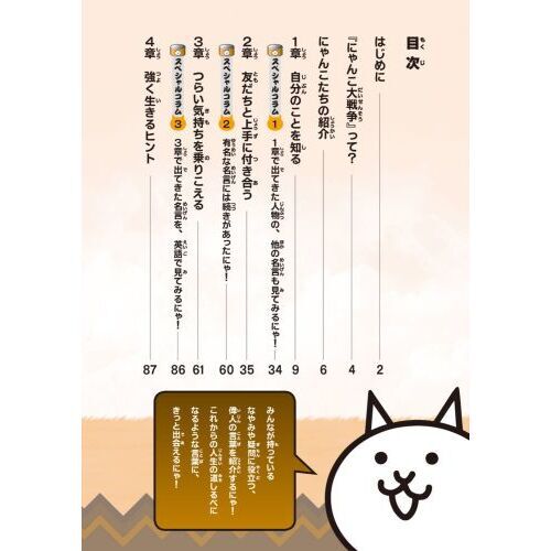 にゃんこ様❤️ご検討中