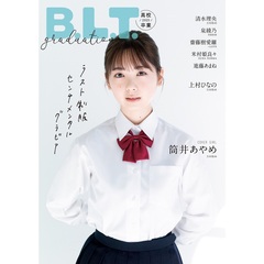 イコラブ - 通販｜セブンネットショッピング