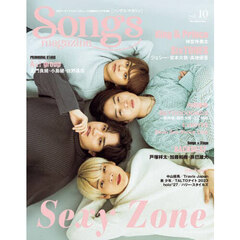 Songs magazine (ソングス・マガジン) vol.10 (リットーミュージック・ムック) 　Ｓｅｘｙ　Ｚｏｎｅ／Ｋｉｎｇ　＆　Ｐｒｉｎｃｅ／ＳｉｘＴＯＮＥＳ／Ａぇ！ｇｒｏｕｐ