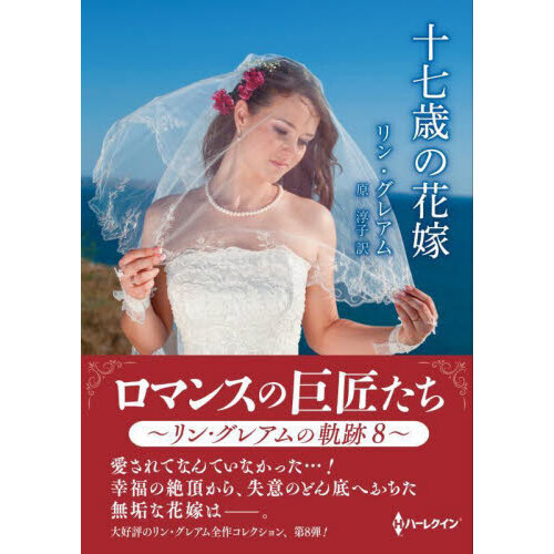 ֥ͥåȥåԥ󥰤㤨ֽФβֲǡ󡦥쥢εספβǤʤ660ߤˤʤޤ