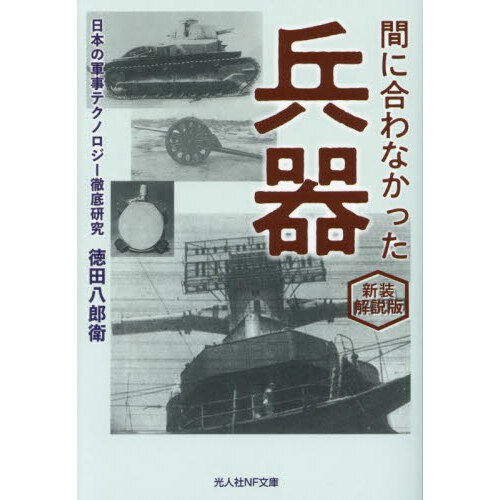 ֥ͥåȥåԥ󥰤㤨ִ֤˹ʤäʼܤηƥΥŰ츦桡ǡפβǤʤ1,210ߤˤʤޤ