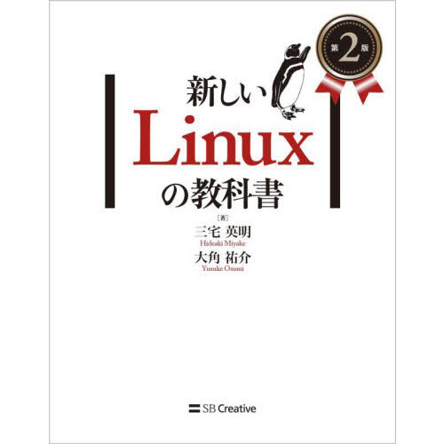 メインフレーム実践ハンドブック ｚ／ＯＳ（ＭＶＳ），ＭＳＰ，ＶＯＳ３のしくみと使い方 通販｜セブンネットショッピング