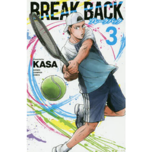 【全巻帯付き】Break Back ブレークバック1〜20巻セット 全巻帯付き】Break Back ブレークバック1〜20巻セット BREAK