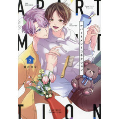 アパートメントコネクション　２